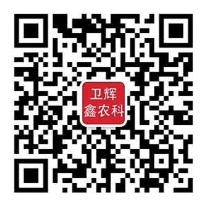 微信咨詢(xún)
