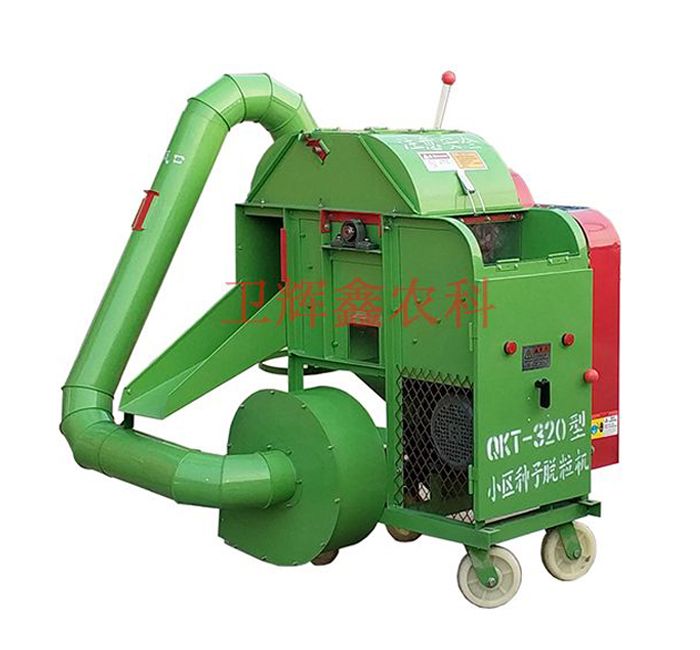 QKT-320A型稻麥小區(qū)種子脫粒機(jī)