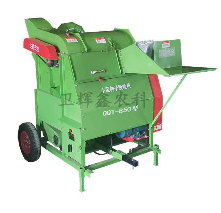 QQT- 850型小麥小區(qū)種子脫粒機(jī)