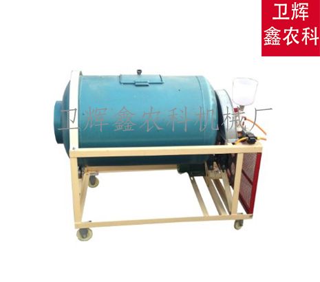 TB-900型種子包衣機(jī)