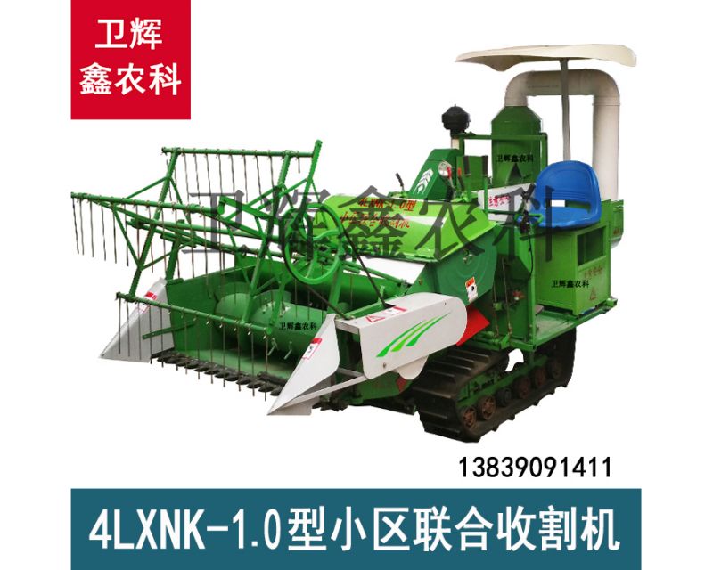 4LXNK-1.0型小麥小區(qū)聯(lián)合收割機