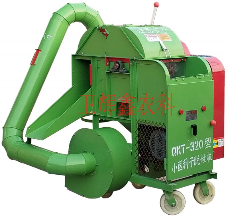 QKT-320A型高粱小區(qū)脫粒機(jī)