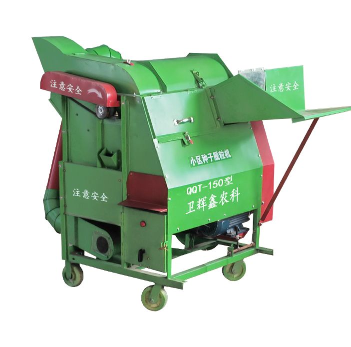 QQT-150型小區(qū)種子脫粒機(jī)