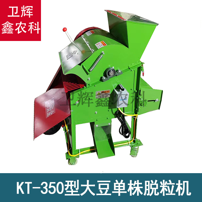 3505大口1
