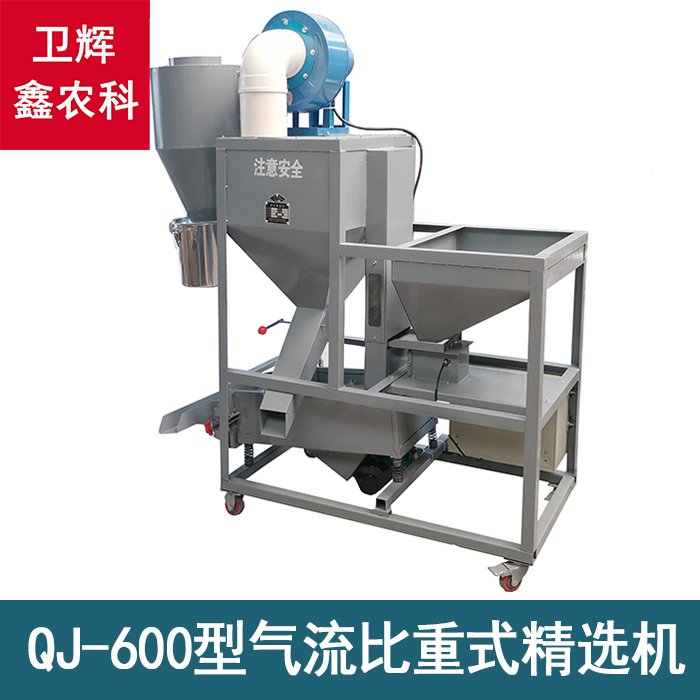 QJ-600型5