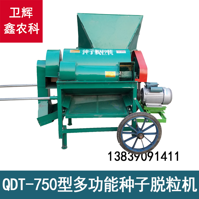 750機(jī)3